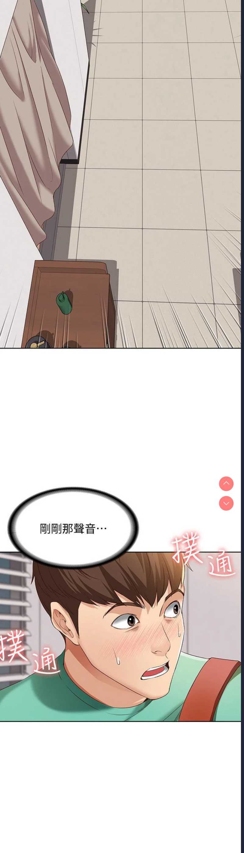 寄宿日记