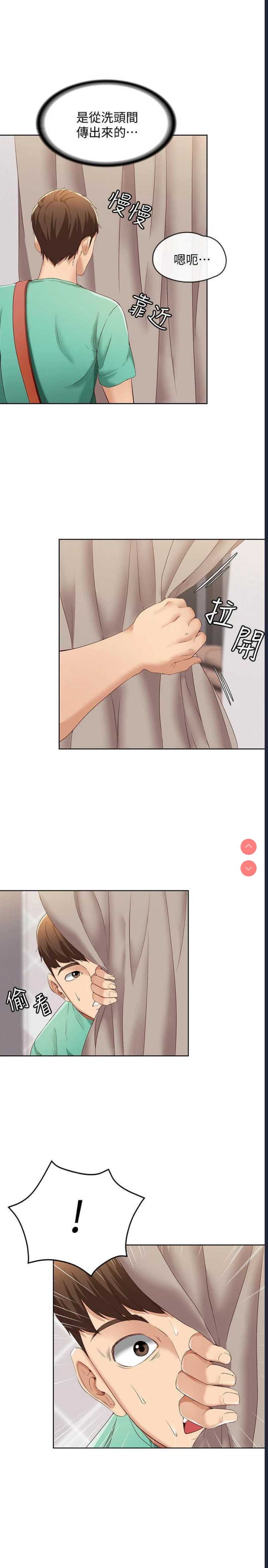 寄宿日记