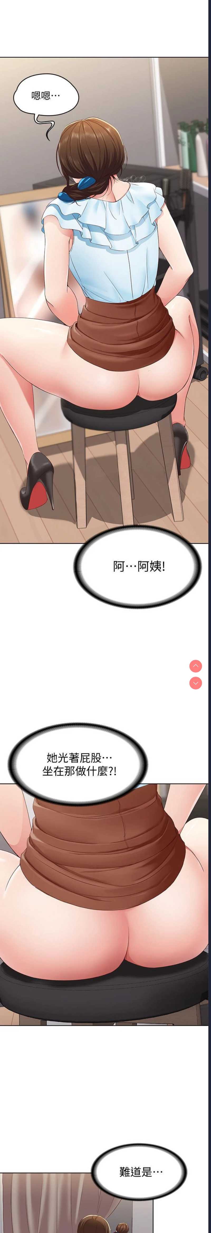 寄宿日记