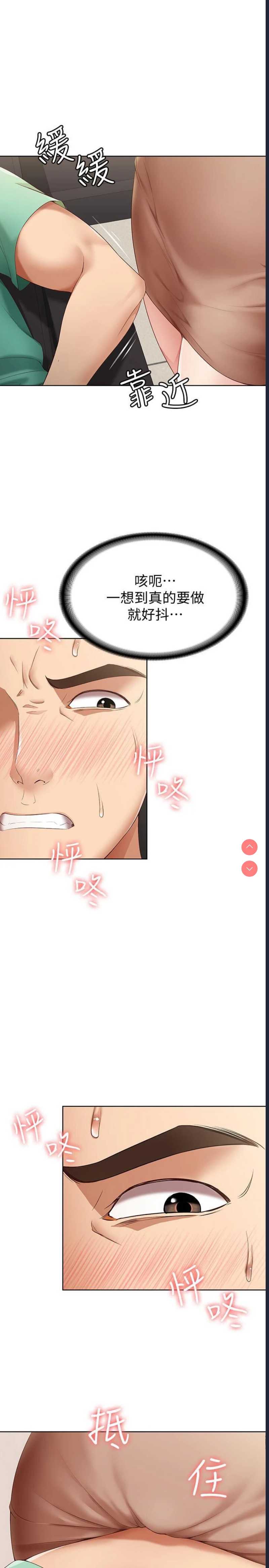 寄宿日记