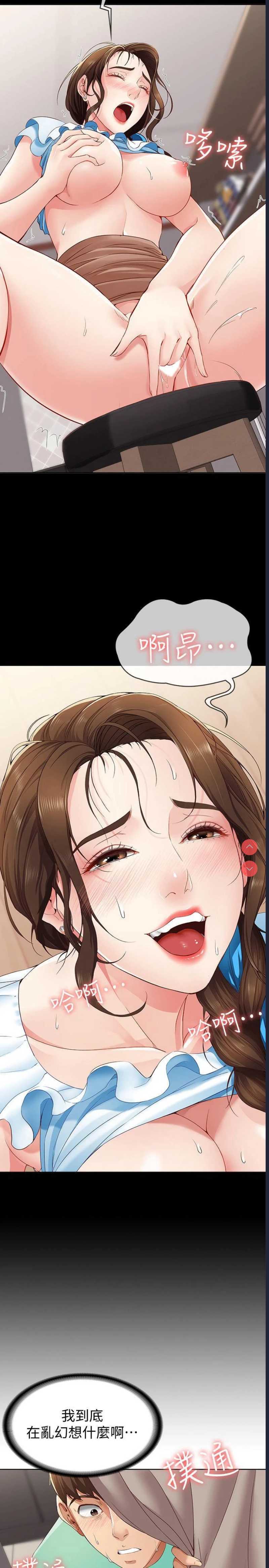 寄宿日记