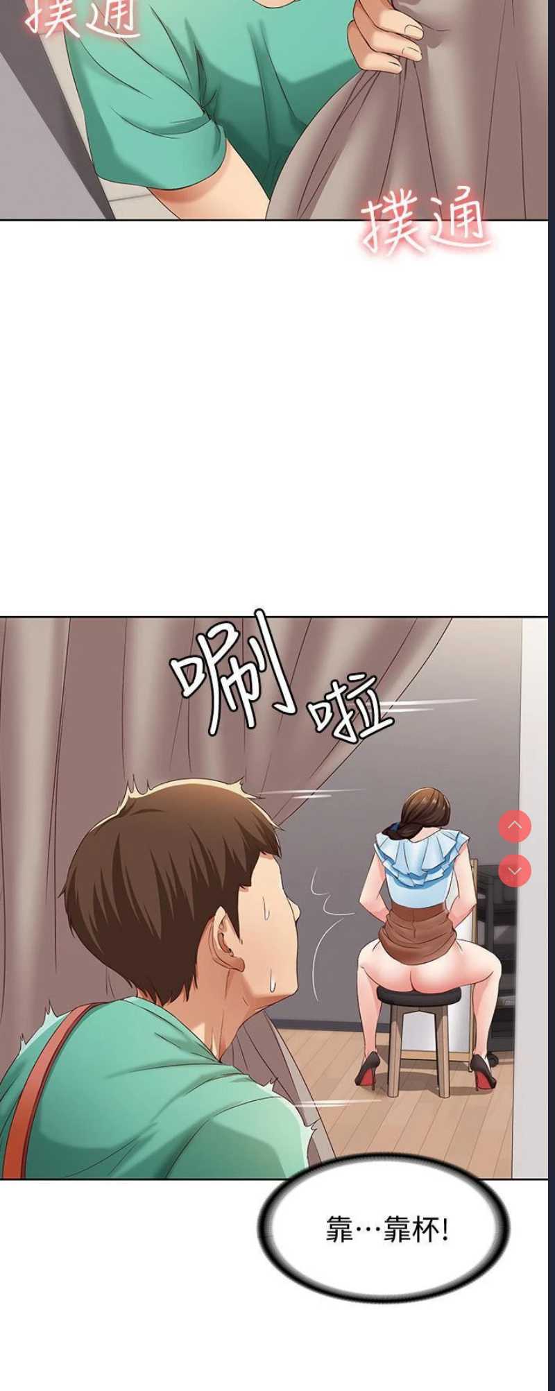 寄宿日记