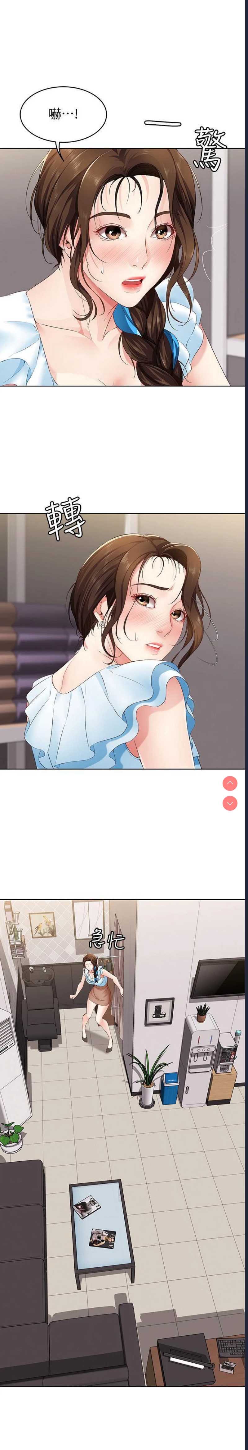 寄宿日记