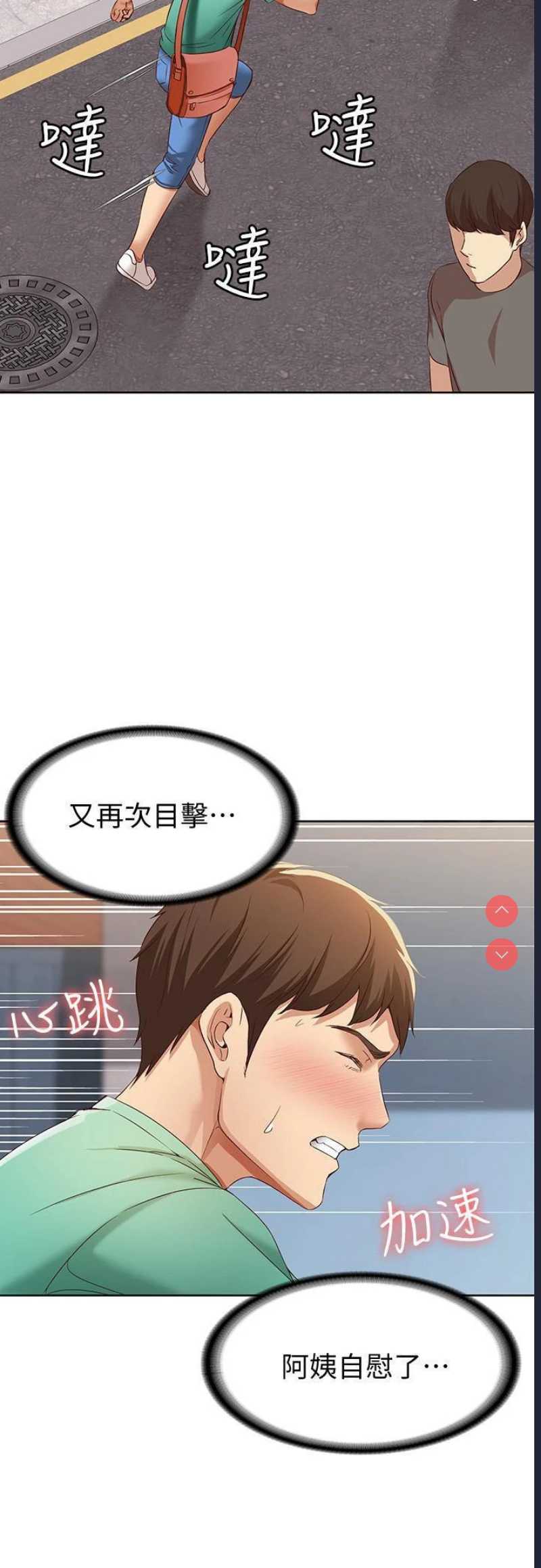 寄宿日记