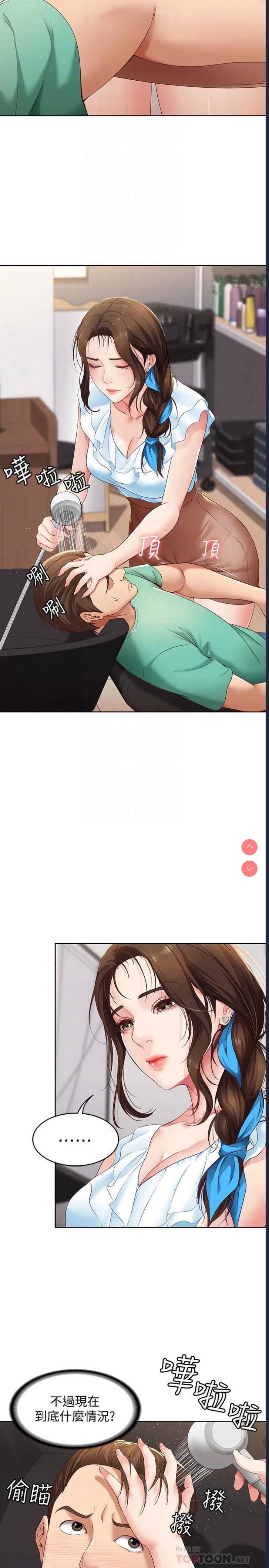 寄宿日记