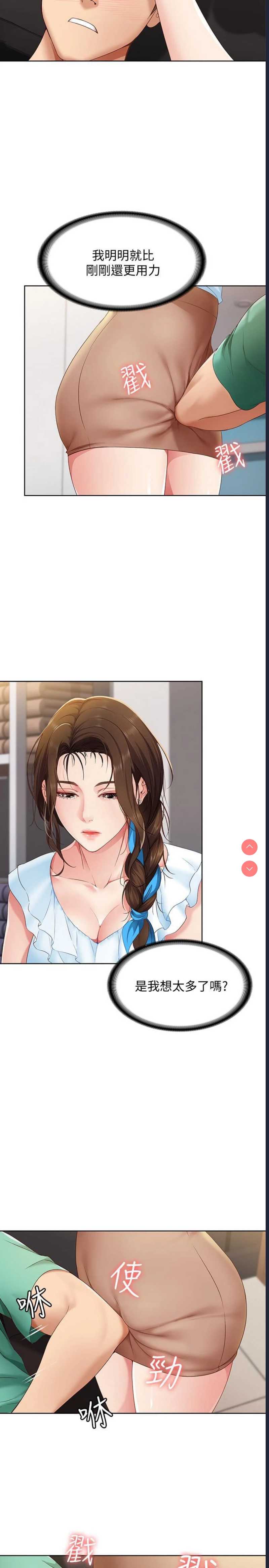 寄宿日记
