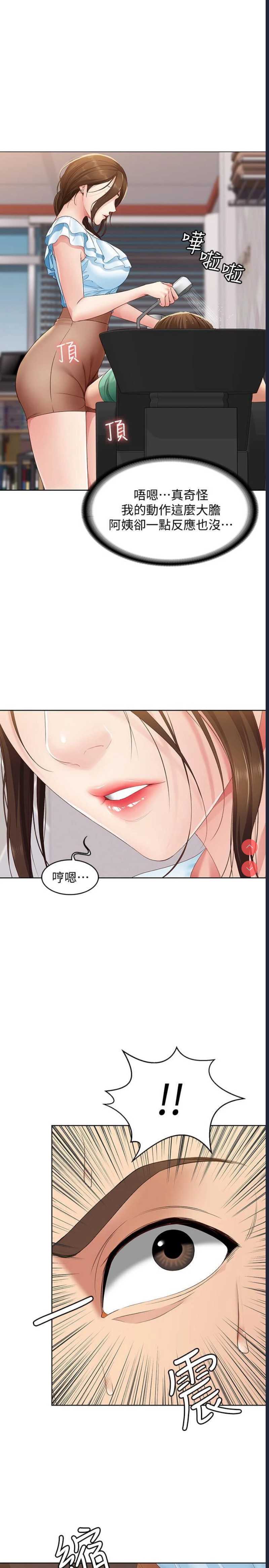 寄宿日记