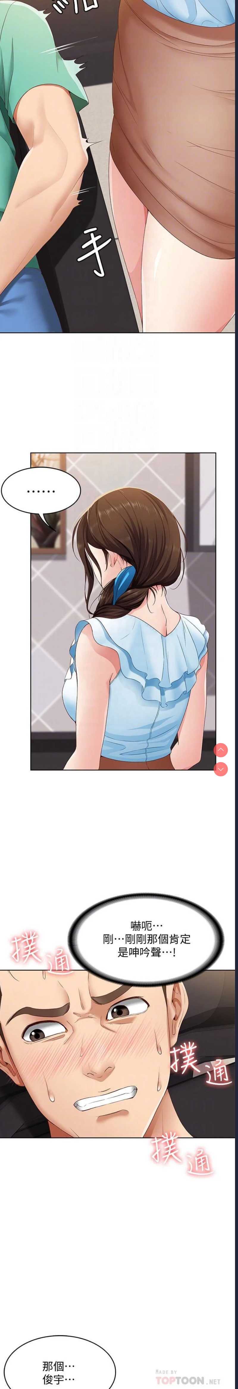 寄宿日记
