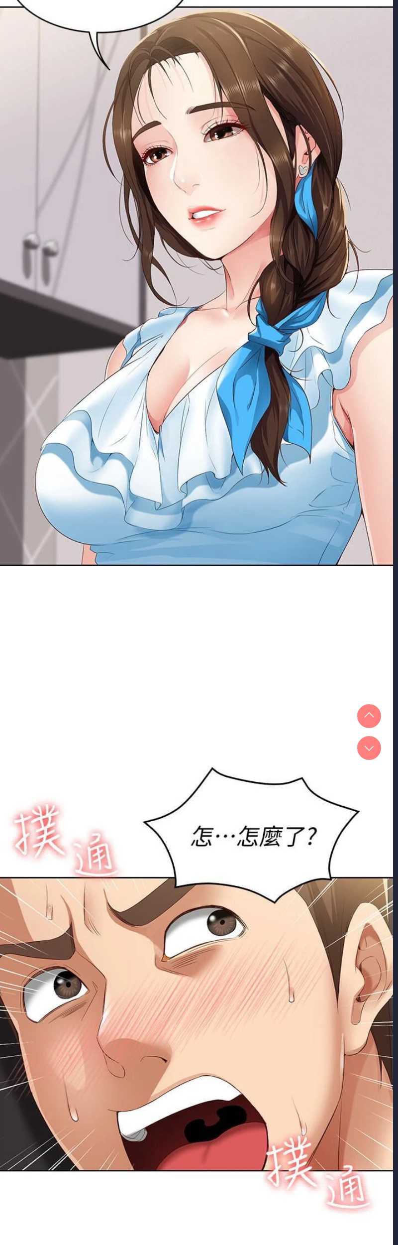 寄宿日记