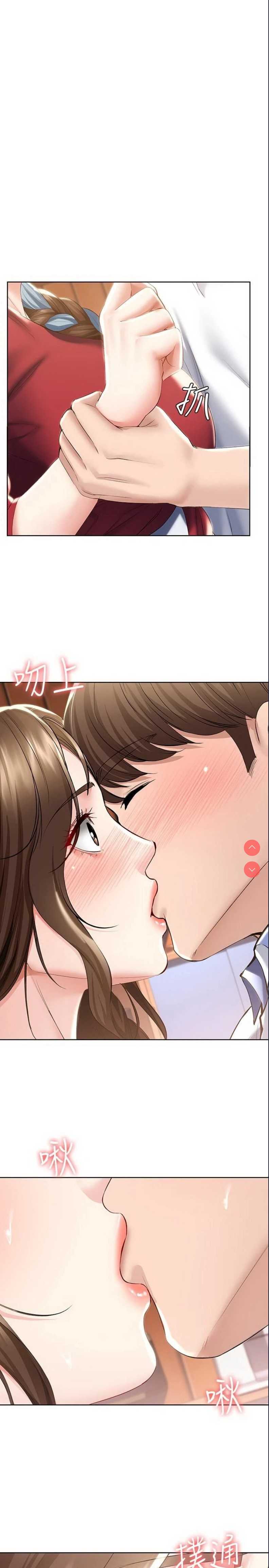 寄宿日记