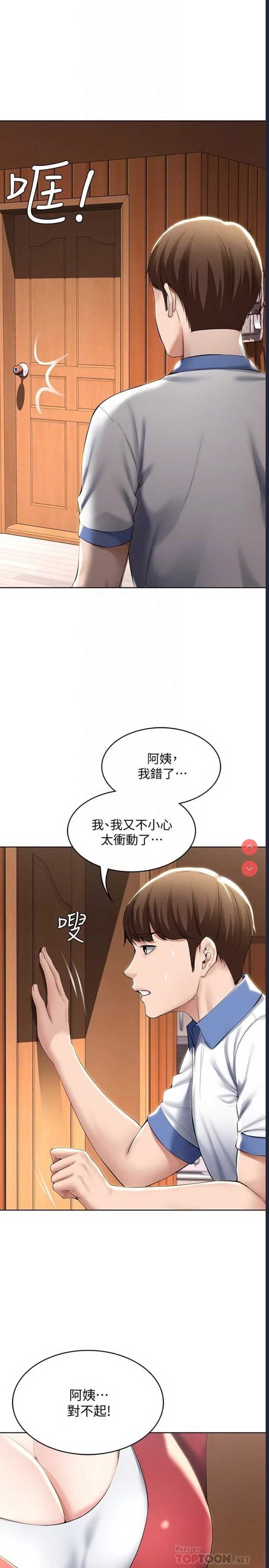 寄宿日记