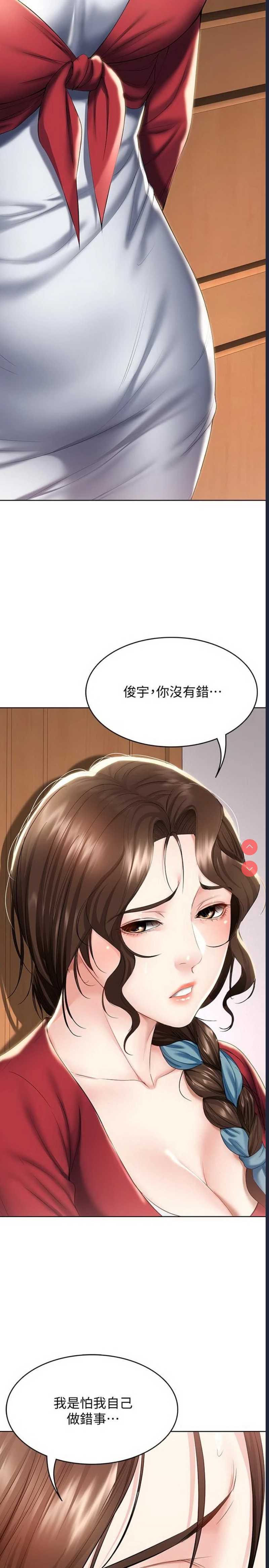 寄宿日记