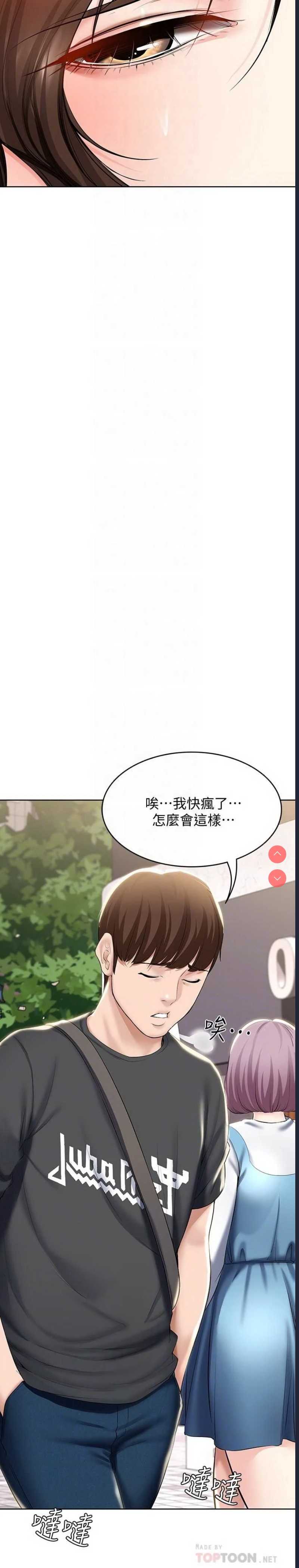 寄宿日记