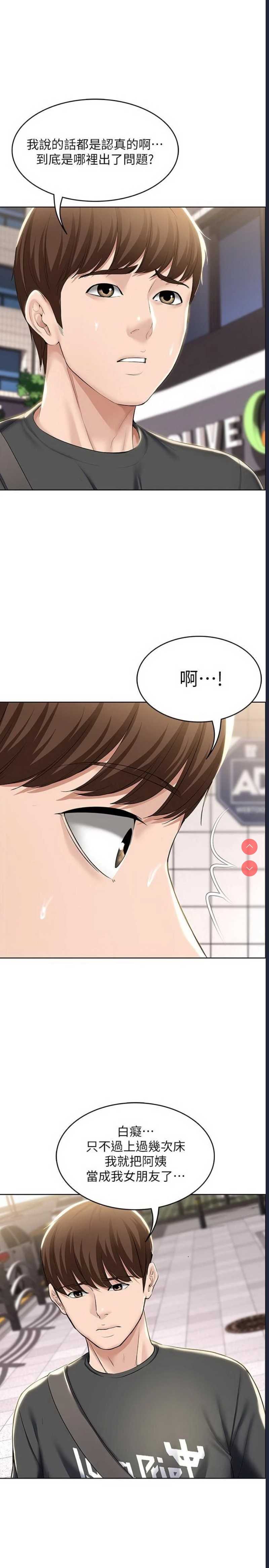 寄宿日记