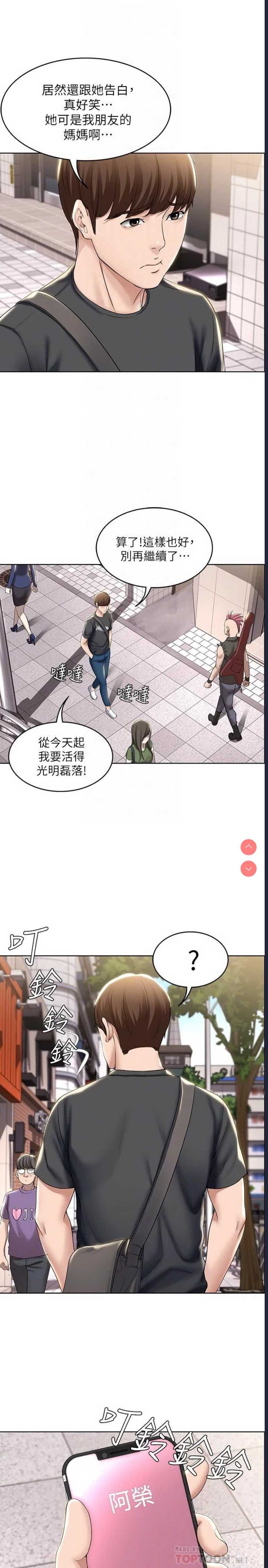 寄宿日记