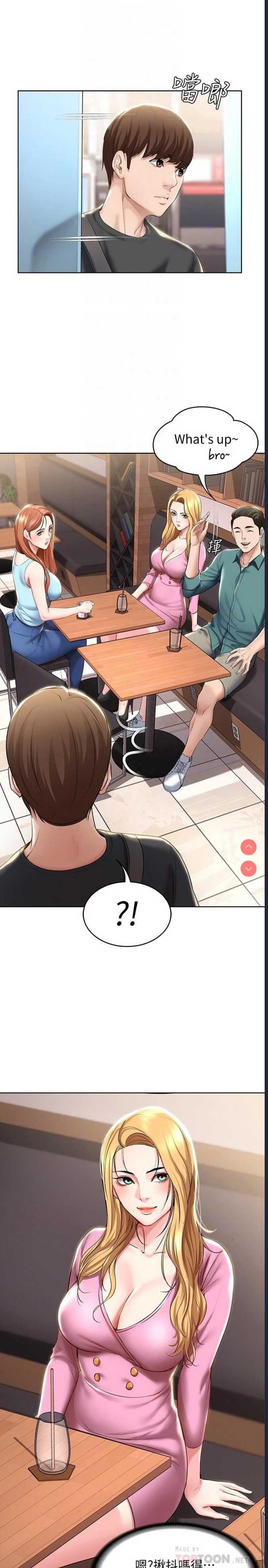 寄宿日记