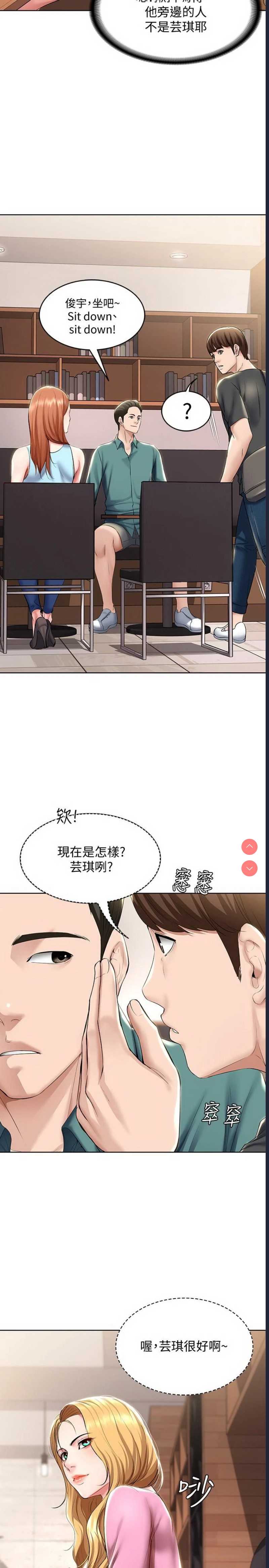 寄宿日记
