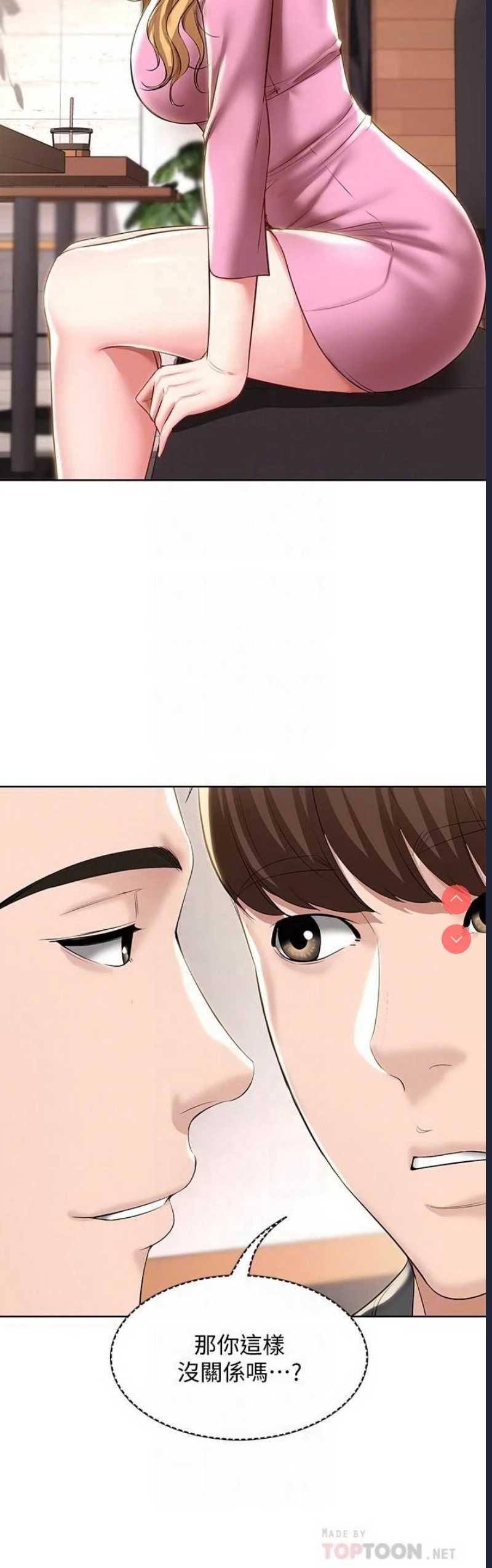 寄宿日记