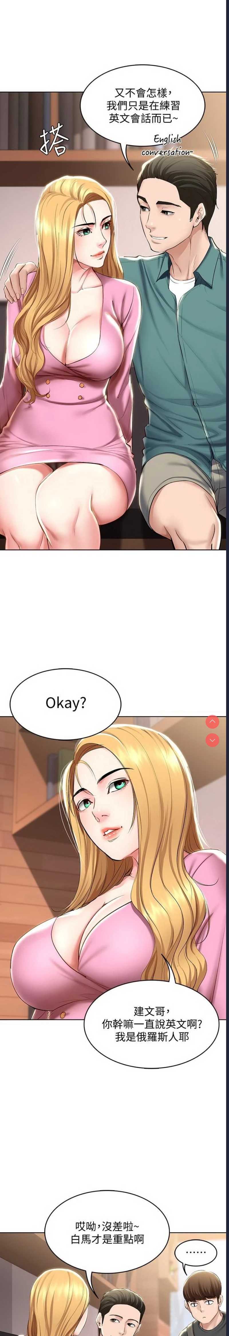 寄宿日记