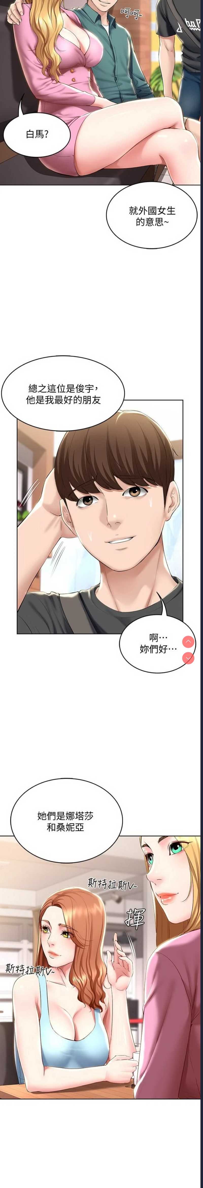 寄宿日记