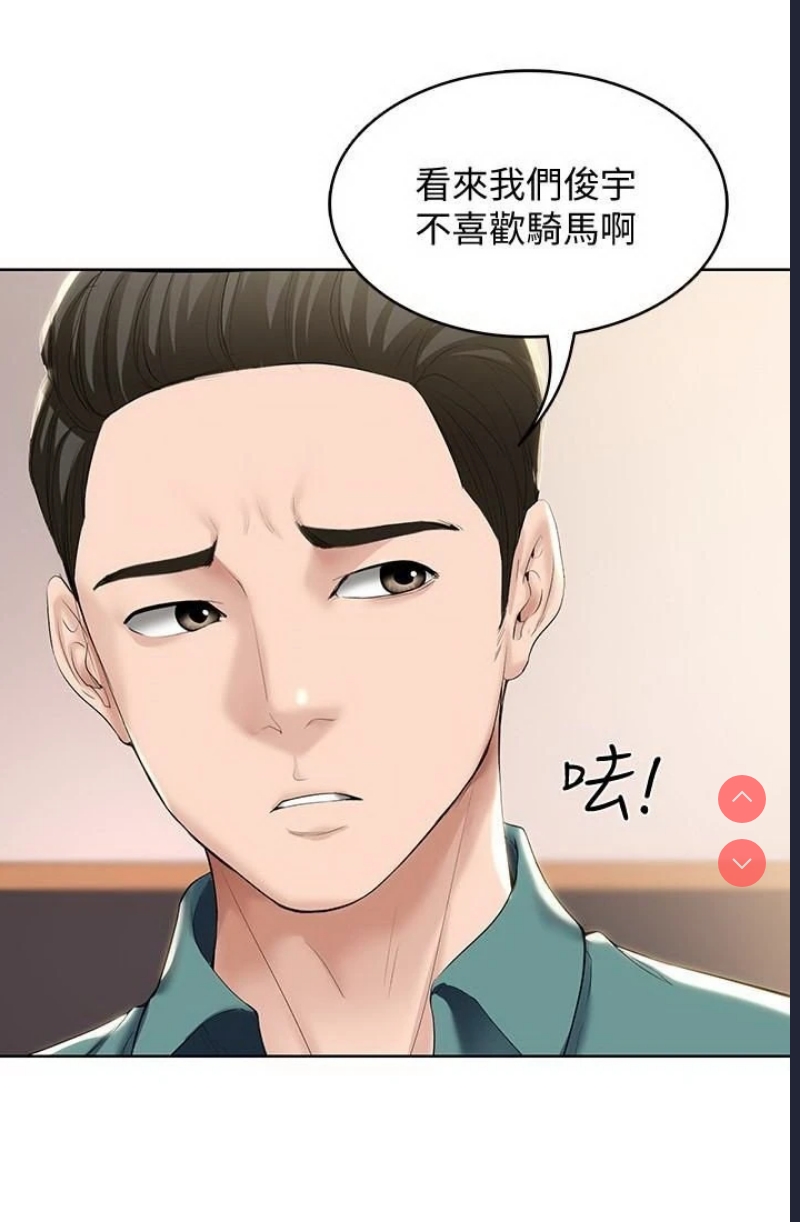 寄宿日记