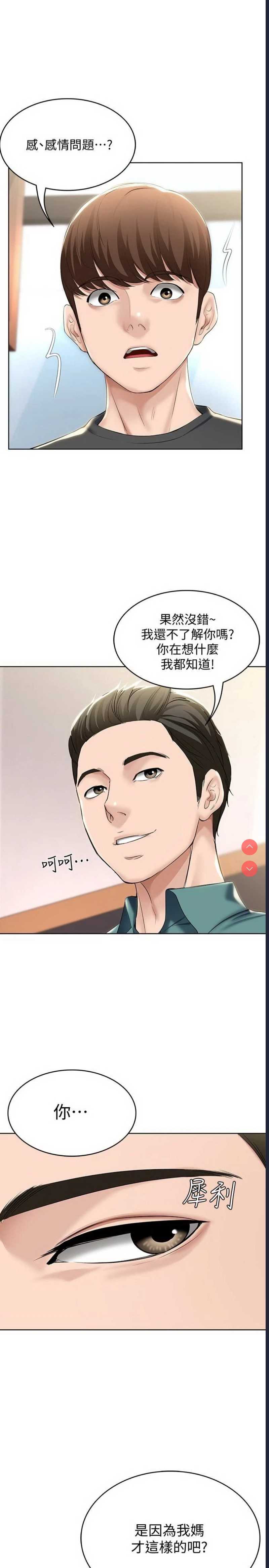 寄宿日记