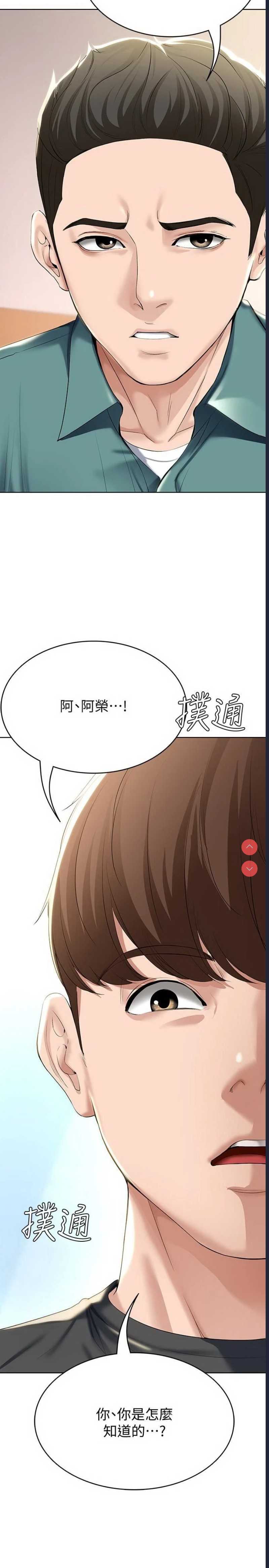 寄宿日记