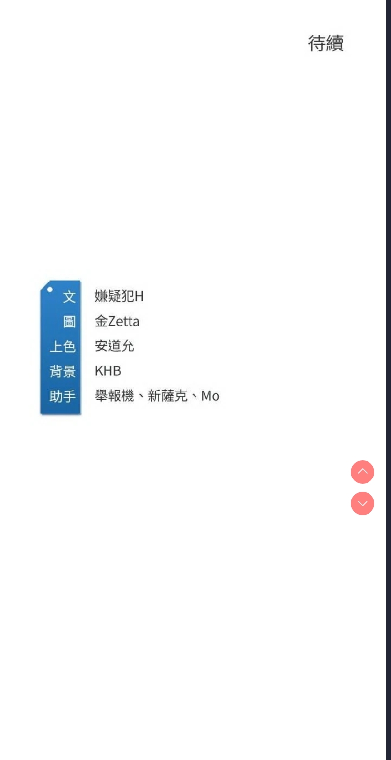 寄宿日记