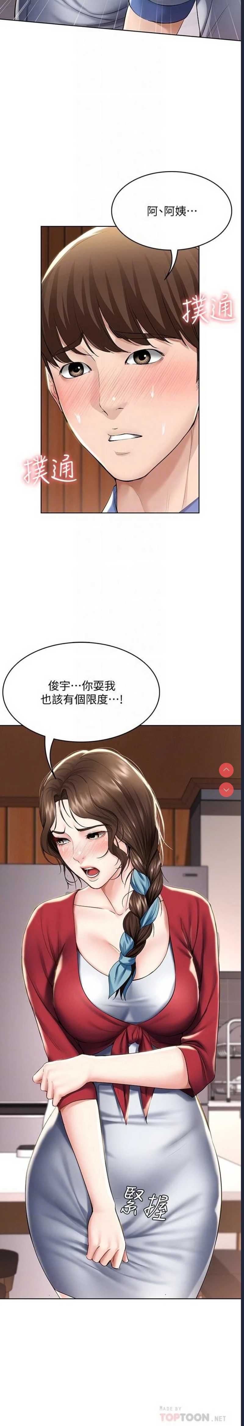 寄宿日记