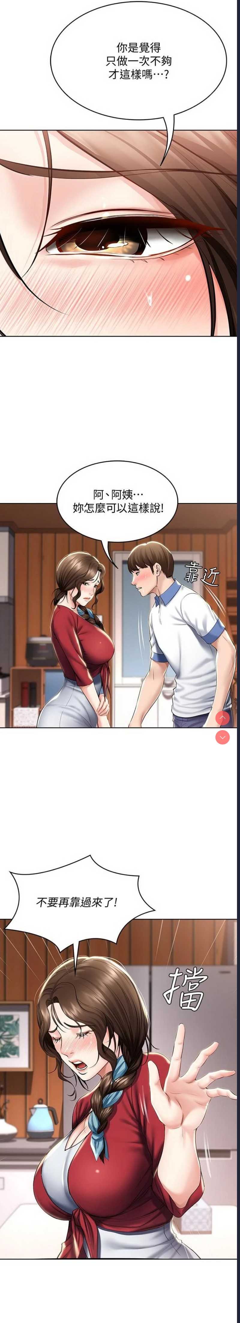 寄宿日记