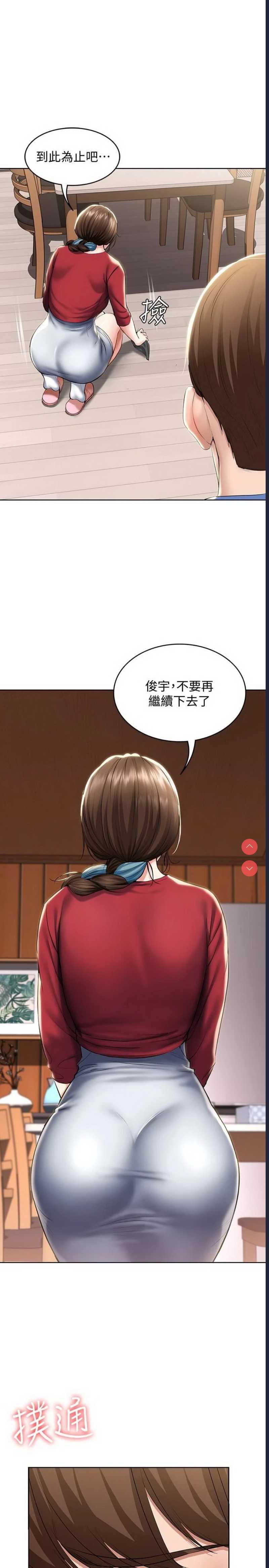 寄宿日记