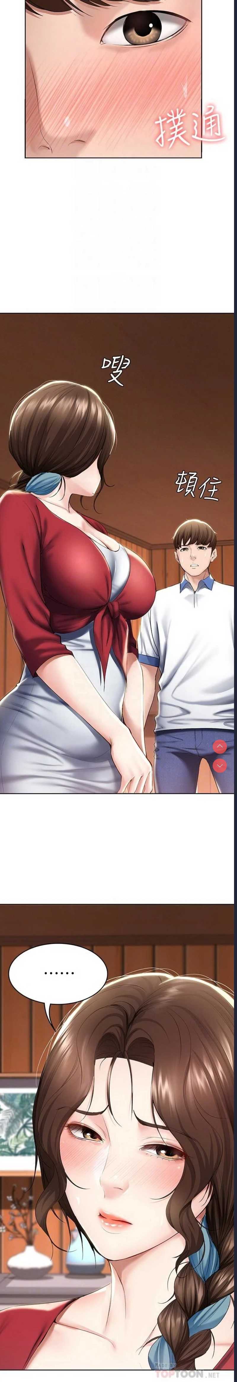 寄宿日记