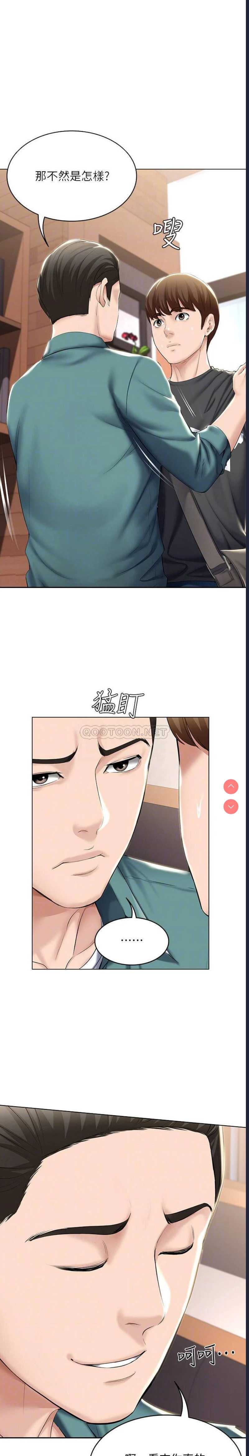 寄宿日记