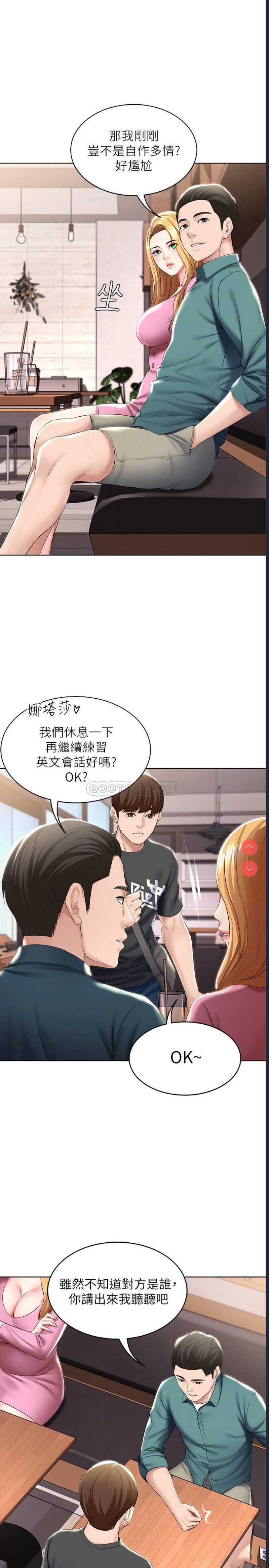 寄宿日记