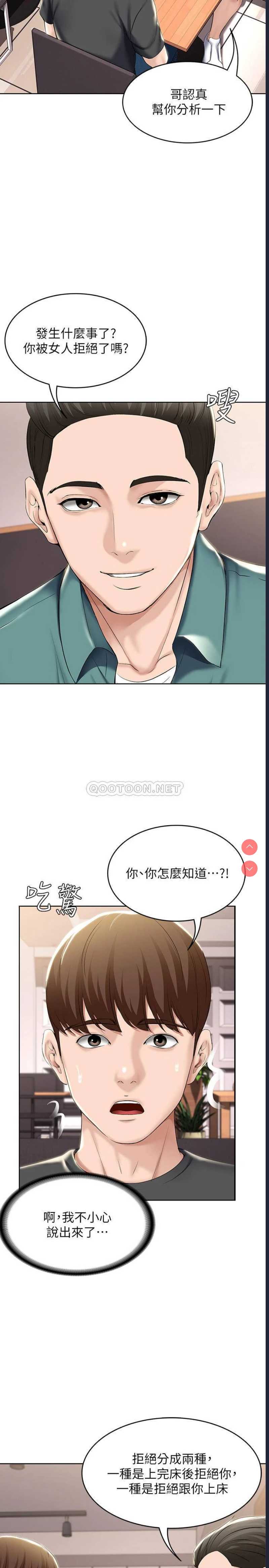 寄宿日记