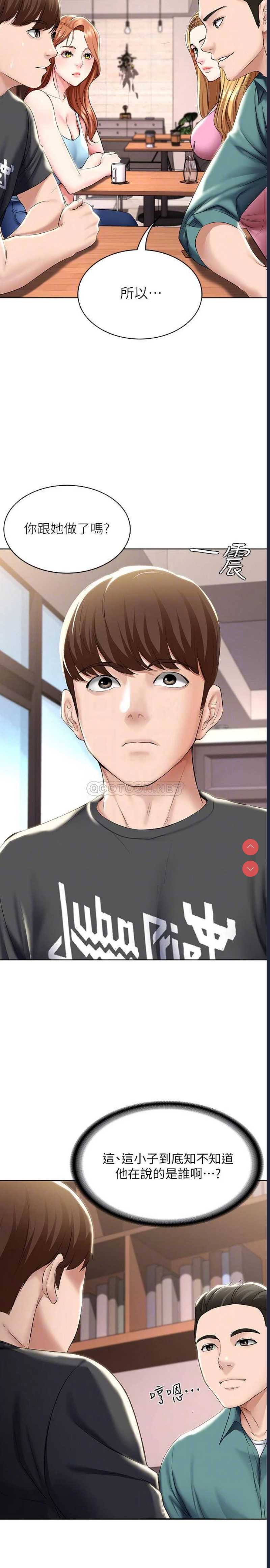寄宿日记