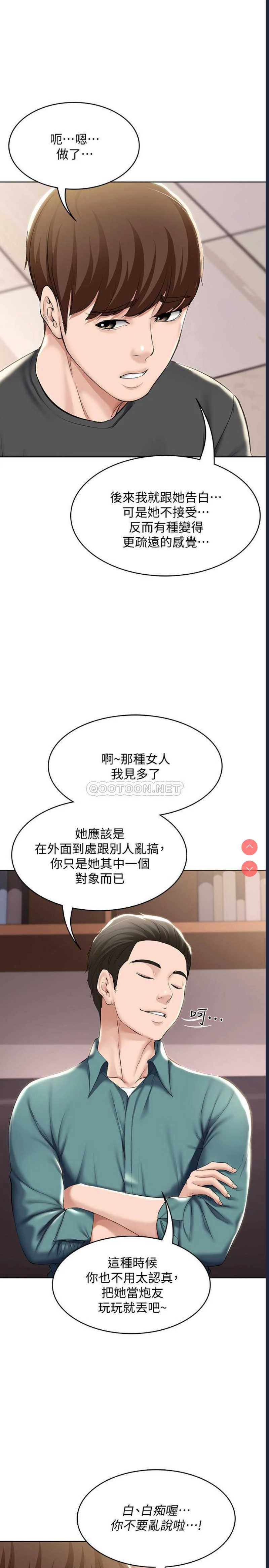 寄宿日记
