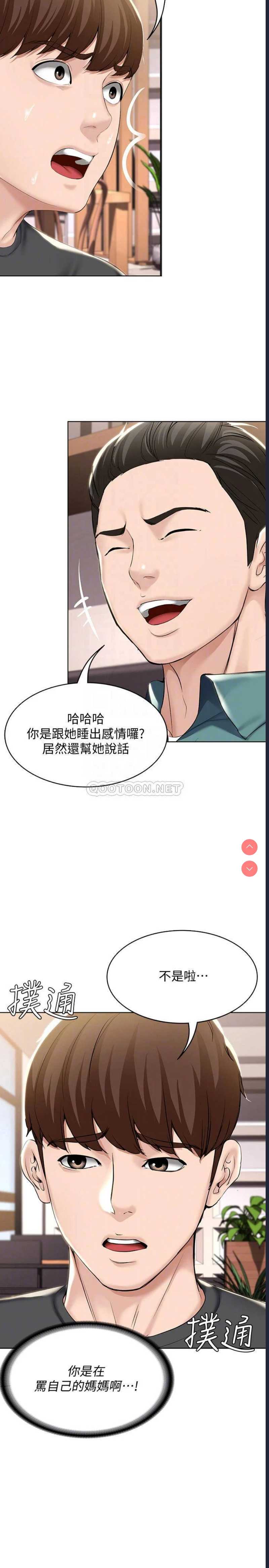 寄宿日记