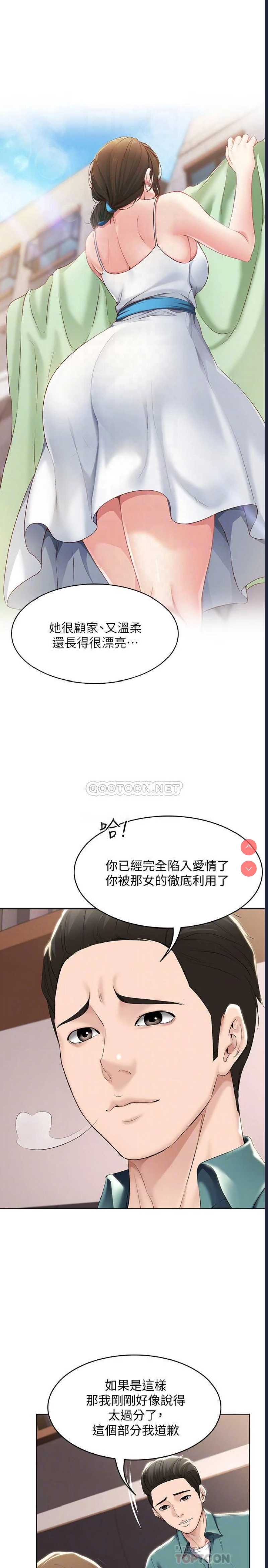 寄宿日记