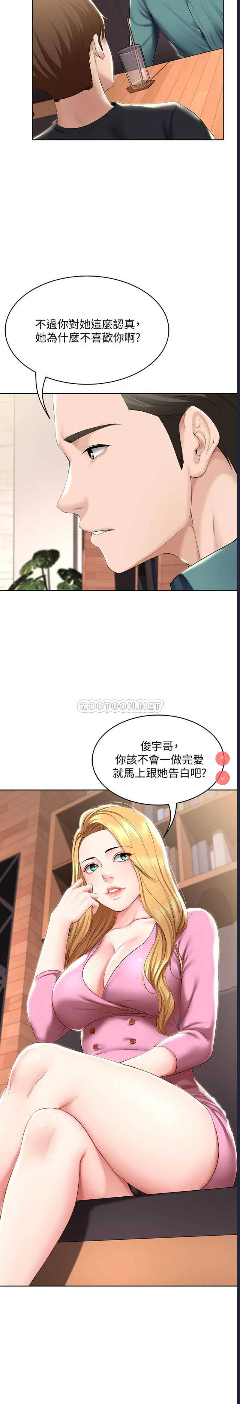 寄宿日记