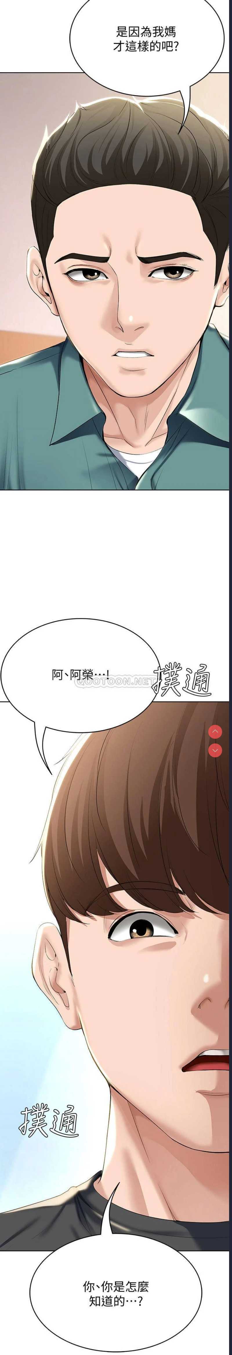 寄宿日记