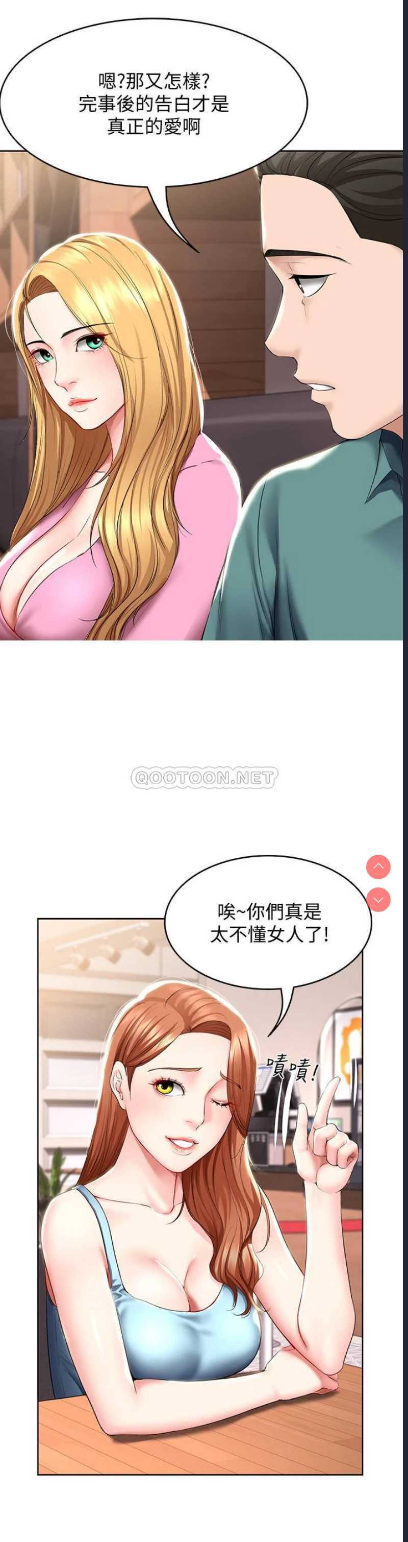 寄宿日记