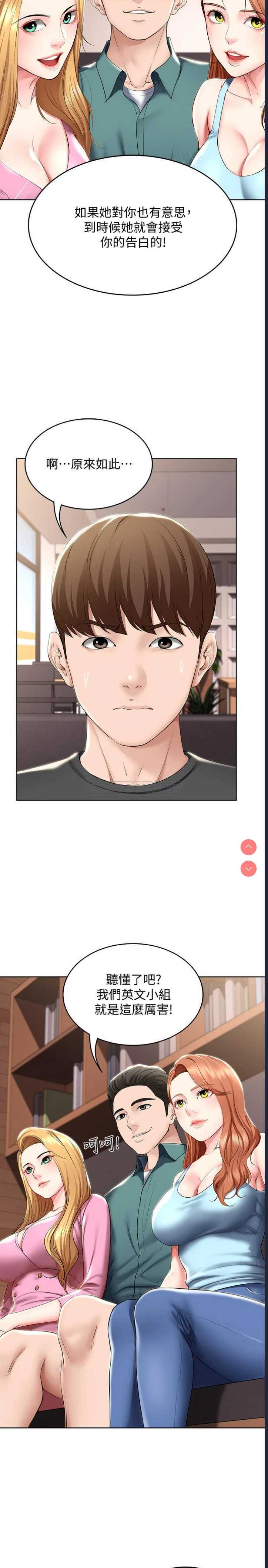 寄宿日记