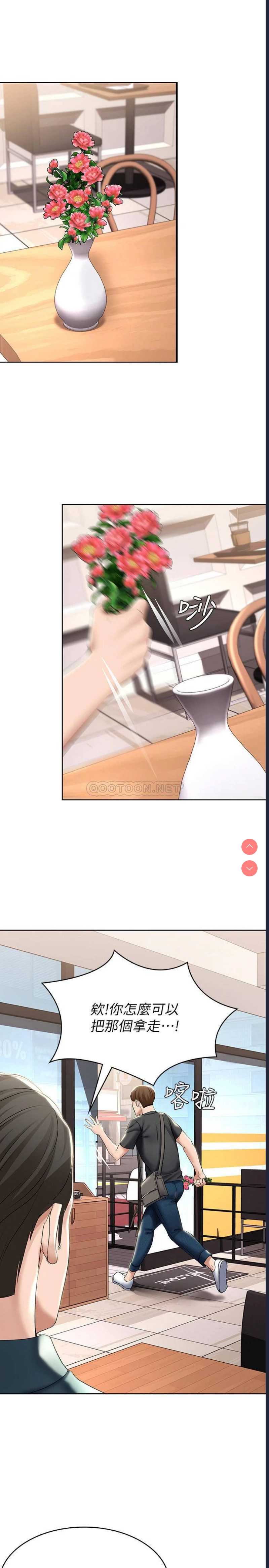 寄宿日记
