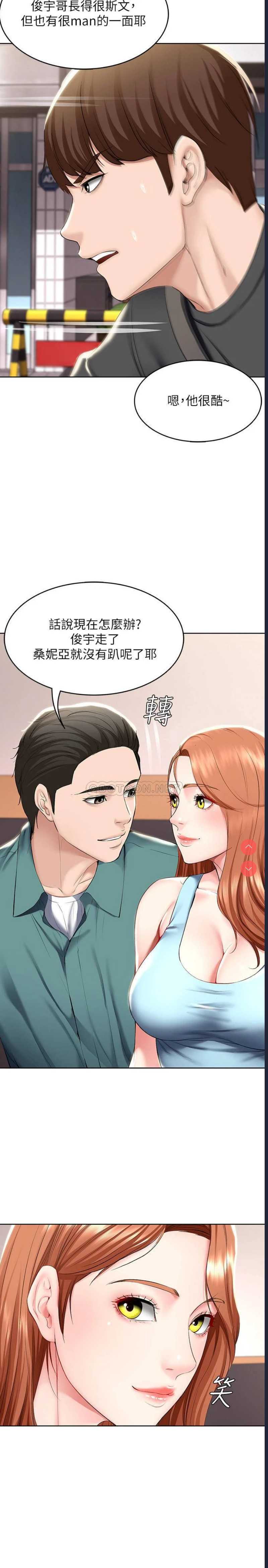 寄宿日记