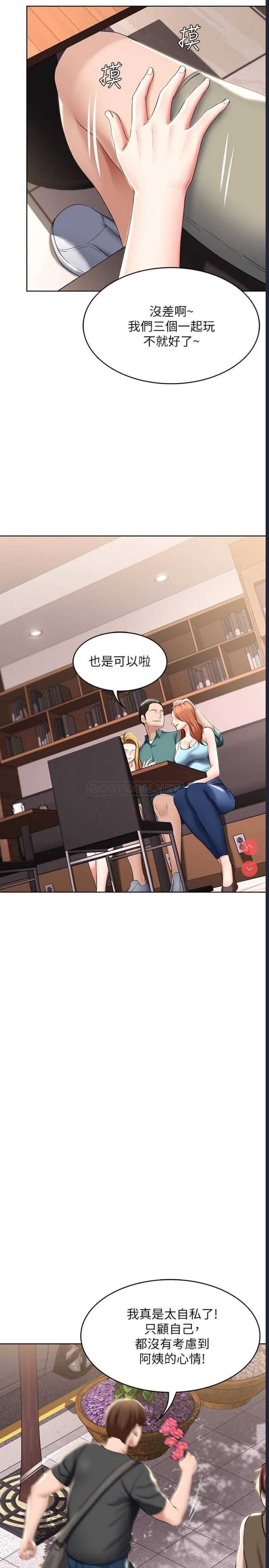 寄宿日记