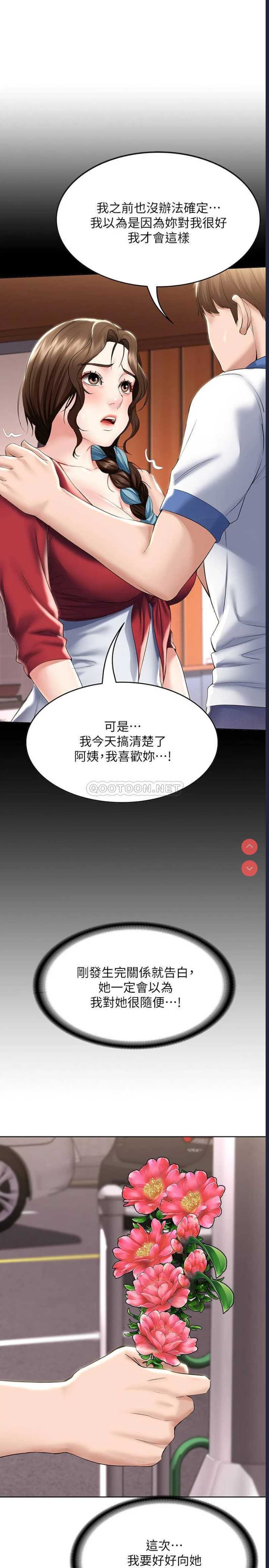 寄宿日记