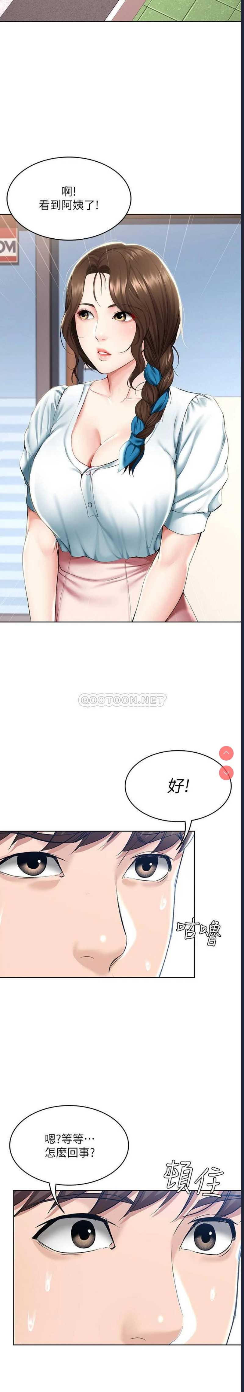 寄宿日记