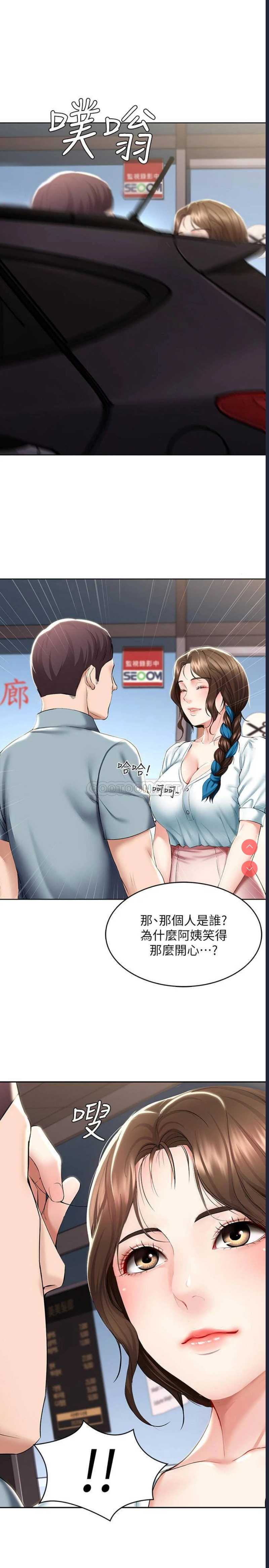 寄宿日记
