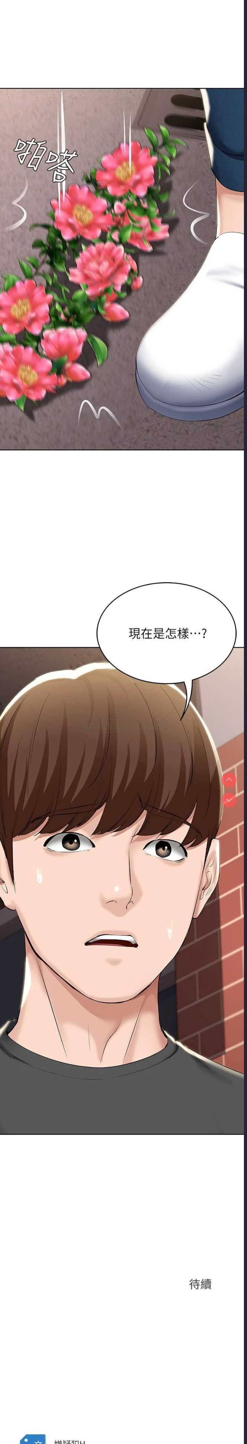 寄宿日记